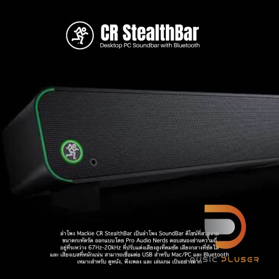 Mackie CR StealthBar